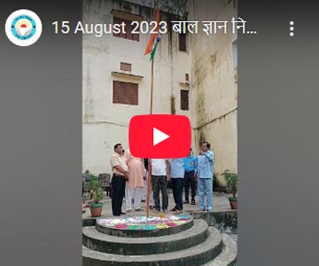 Video 1 Thumbnail